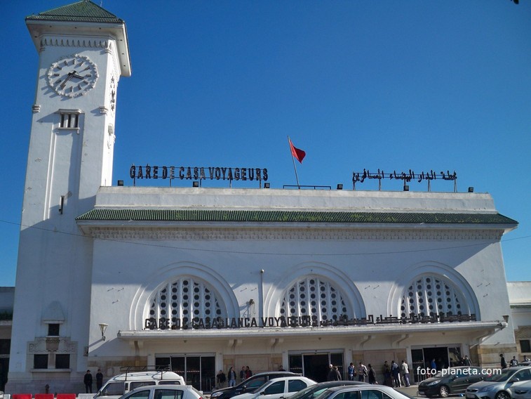 Вокзал на станции Casablanca Voyageurs (Касабланка-Пассажирская)
