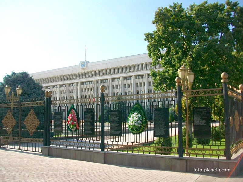 Здание Верховного совета