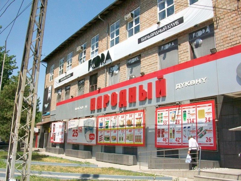 Магазин сети «Народный» на проспекте Жибек Жолы