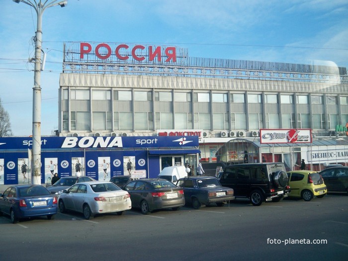 Магазин «Россия»
