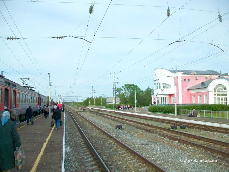 Станция