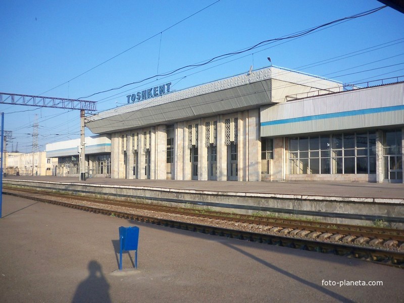 Вокзал Ташкент-Южный