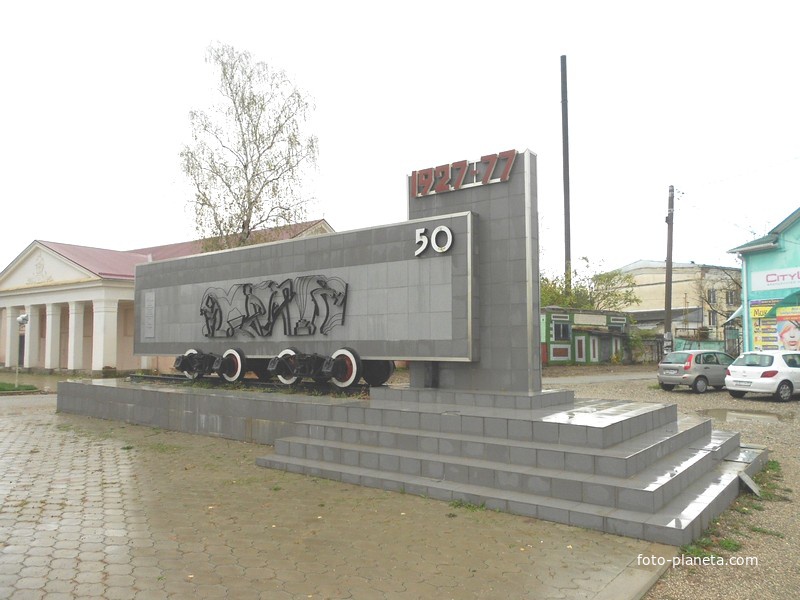 Памятник узкоколейной железной дороге