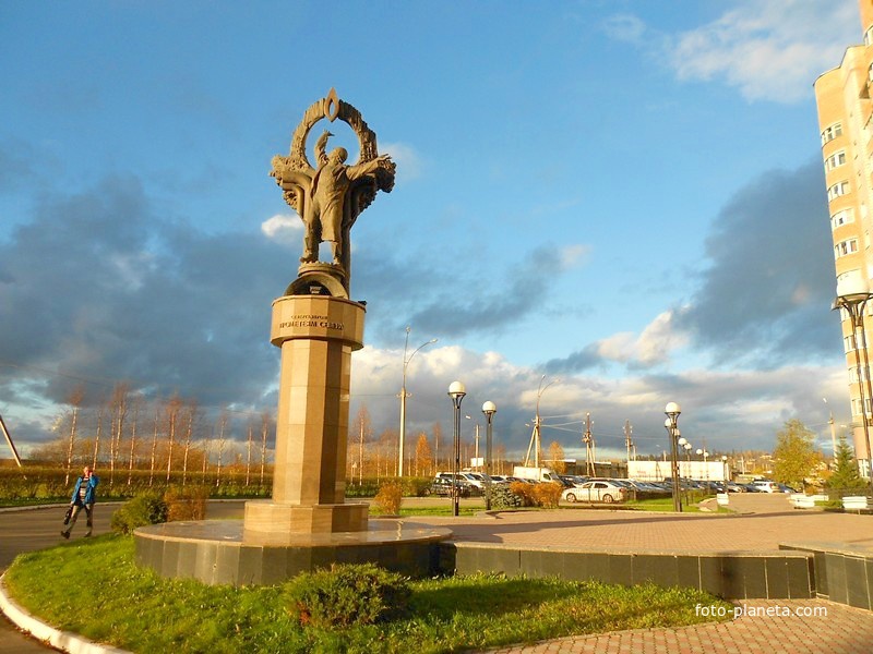 Памятник северянинам