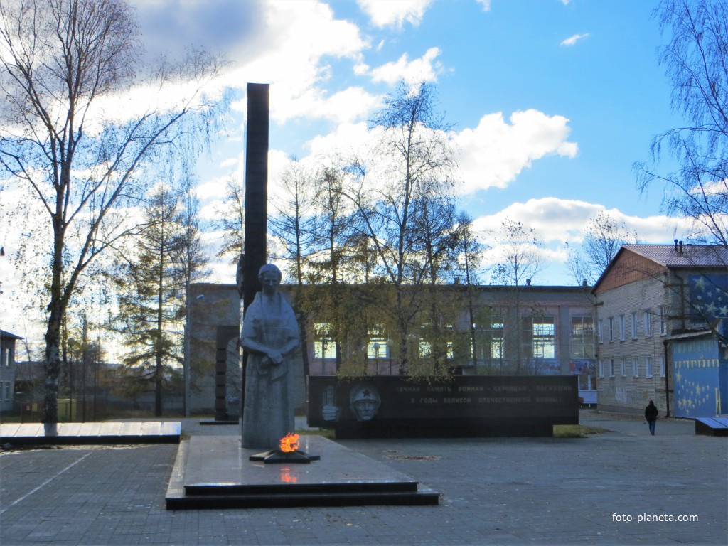Мемориал погибшим в Великую Отечественную войну