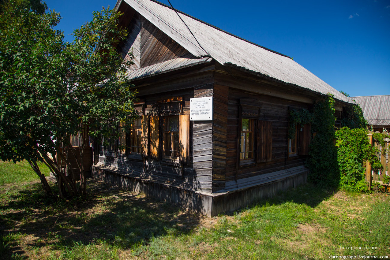 Дом в котором родился поэт Александр Ширяевец (Абрамов)