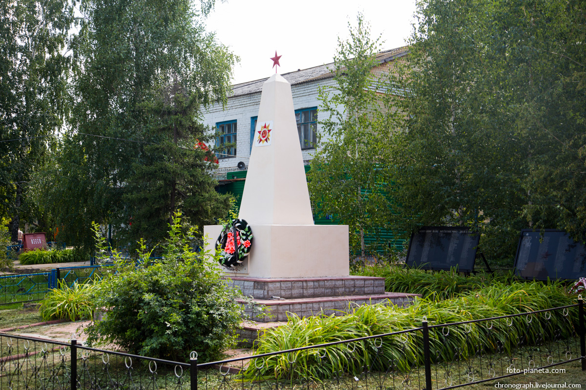 Памятник погибшим в Великую отечественную войну