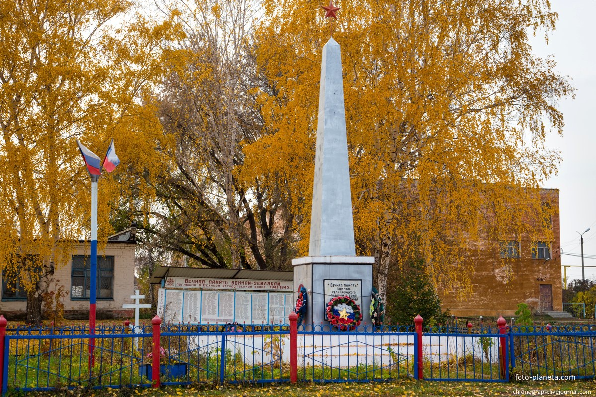 Памятник жителям села, погибшим в Великую отечественную войну