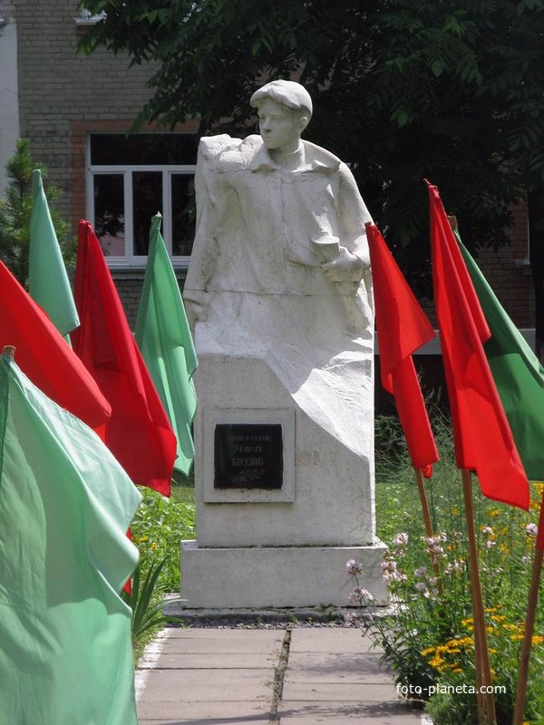 Памятник пионеру-герою Марату Козлову