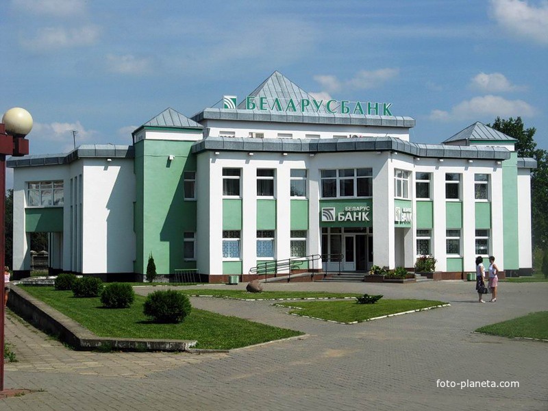 Здание «Беларусбанка»