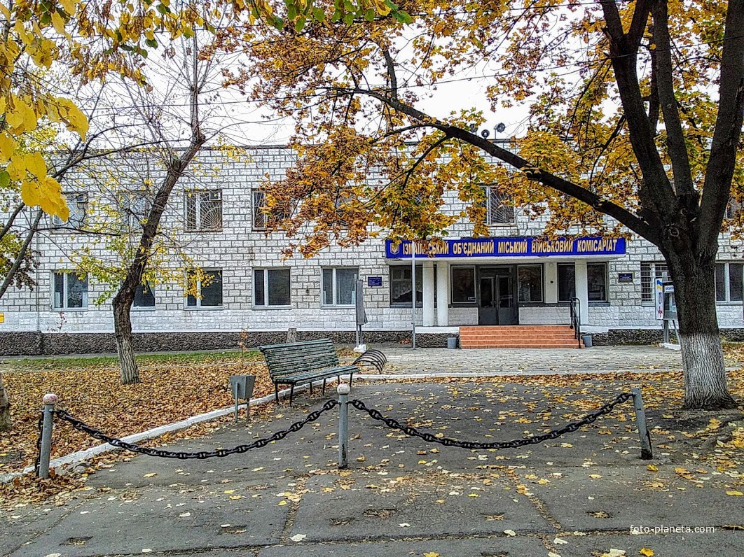 город Измаил,  улица Куликова