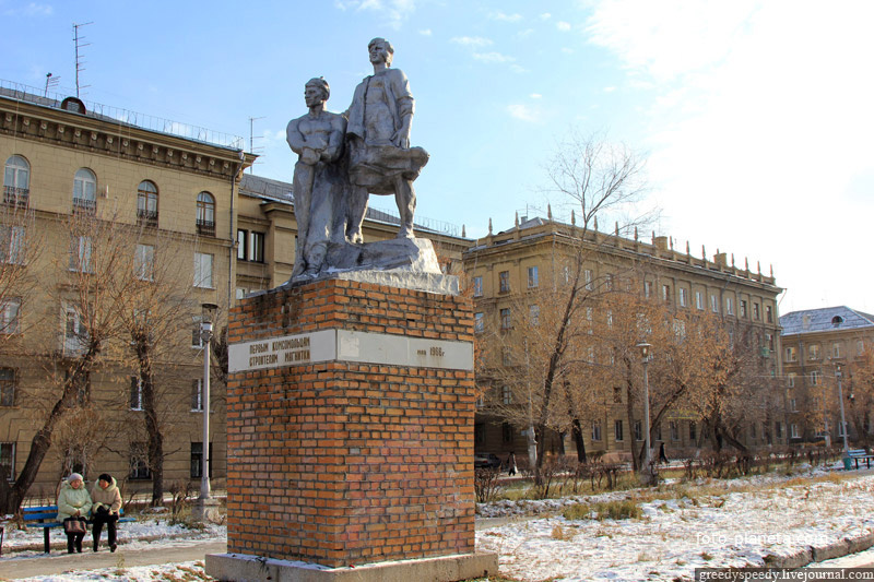 Памятник строителям Магнитогорска