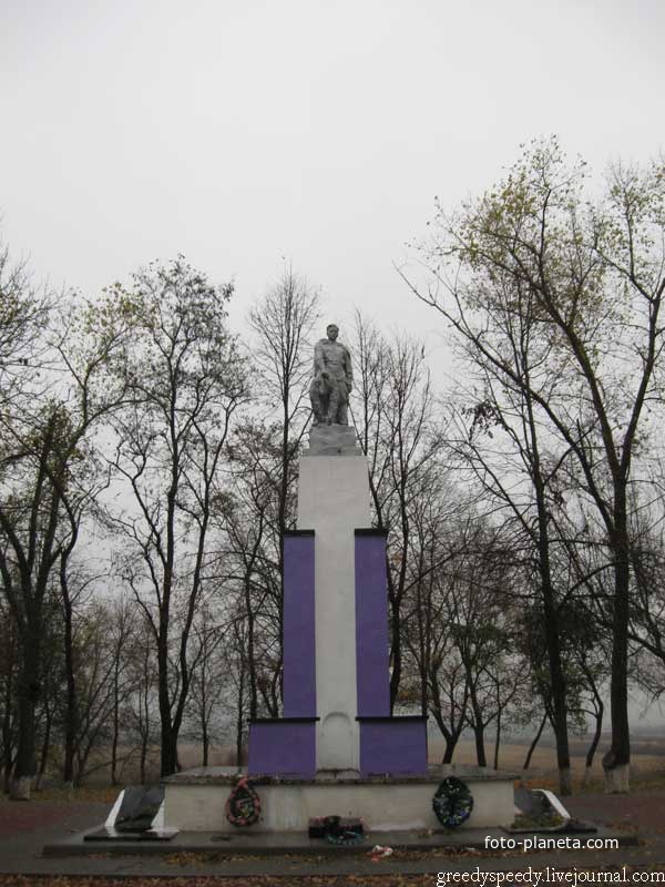 Памятник воинам-освободителям