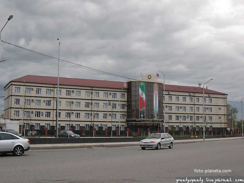 Министерство финансов Чечни
