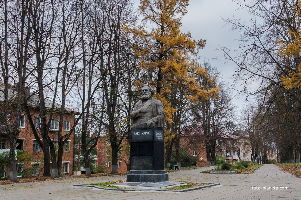 Памятник К.Марксу