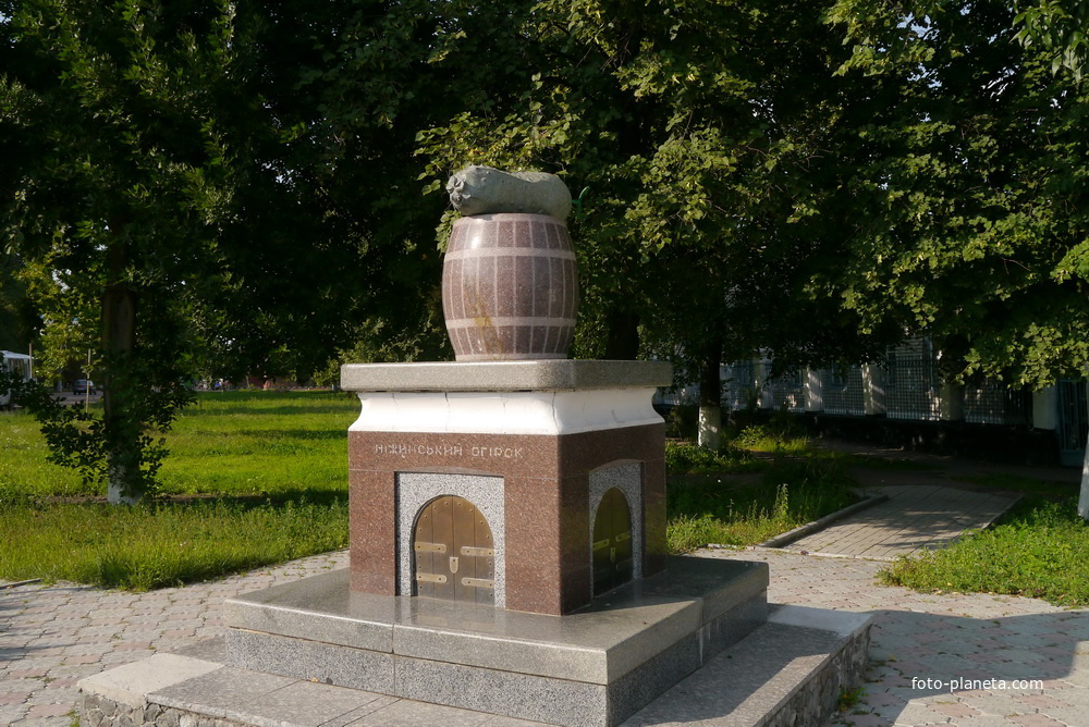 Памятник Нежинскому огурцу
