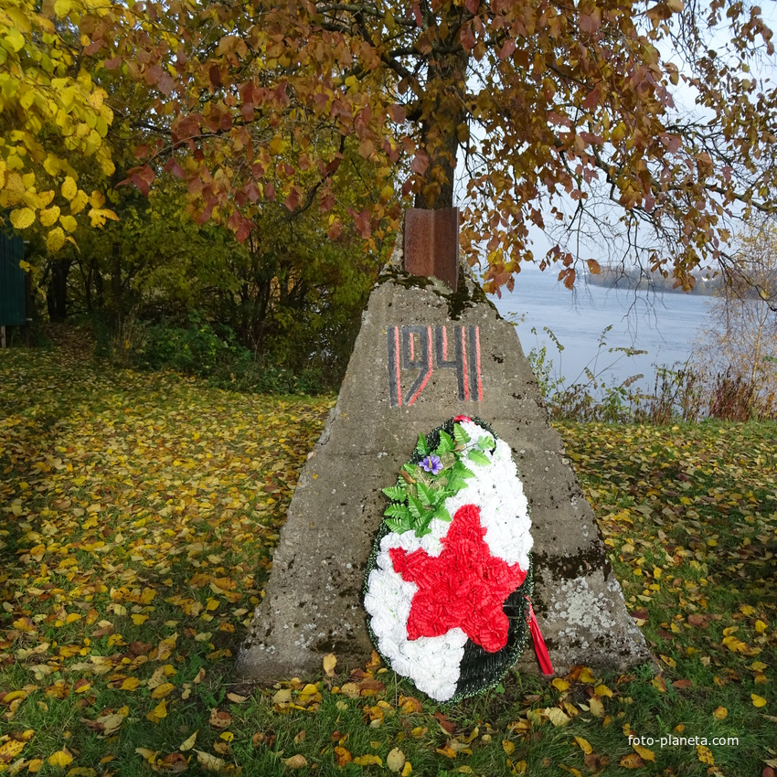 Мемориальный комплекс &quot;Рубеж обороны советских войск&quot;