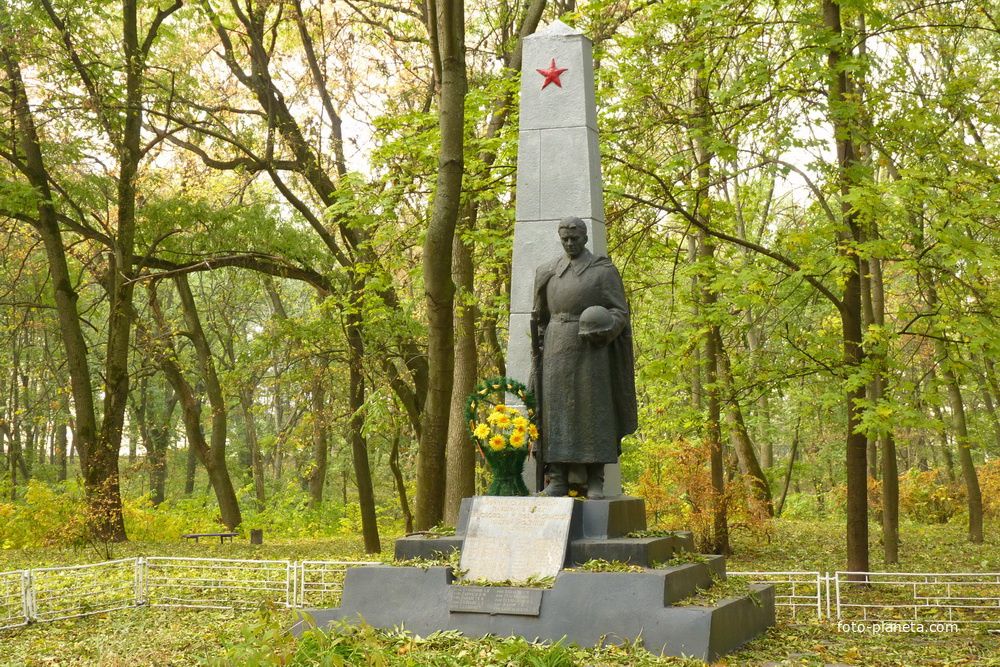 Памятник  в Кагарлицком парке