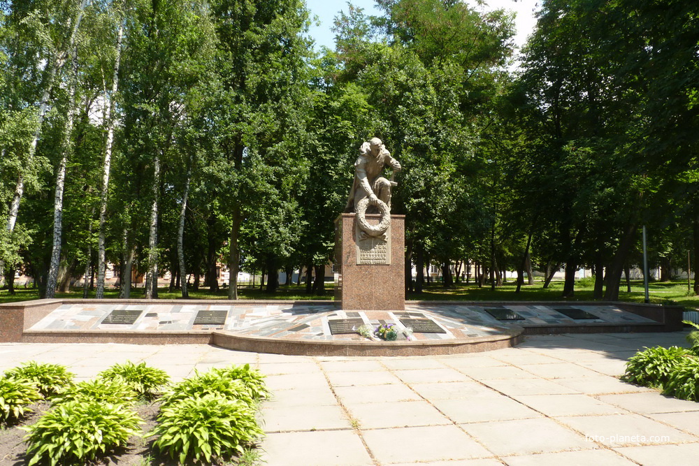 Мемориал в парке