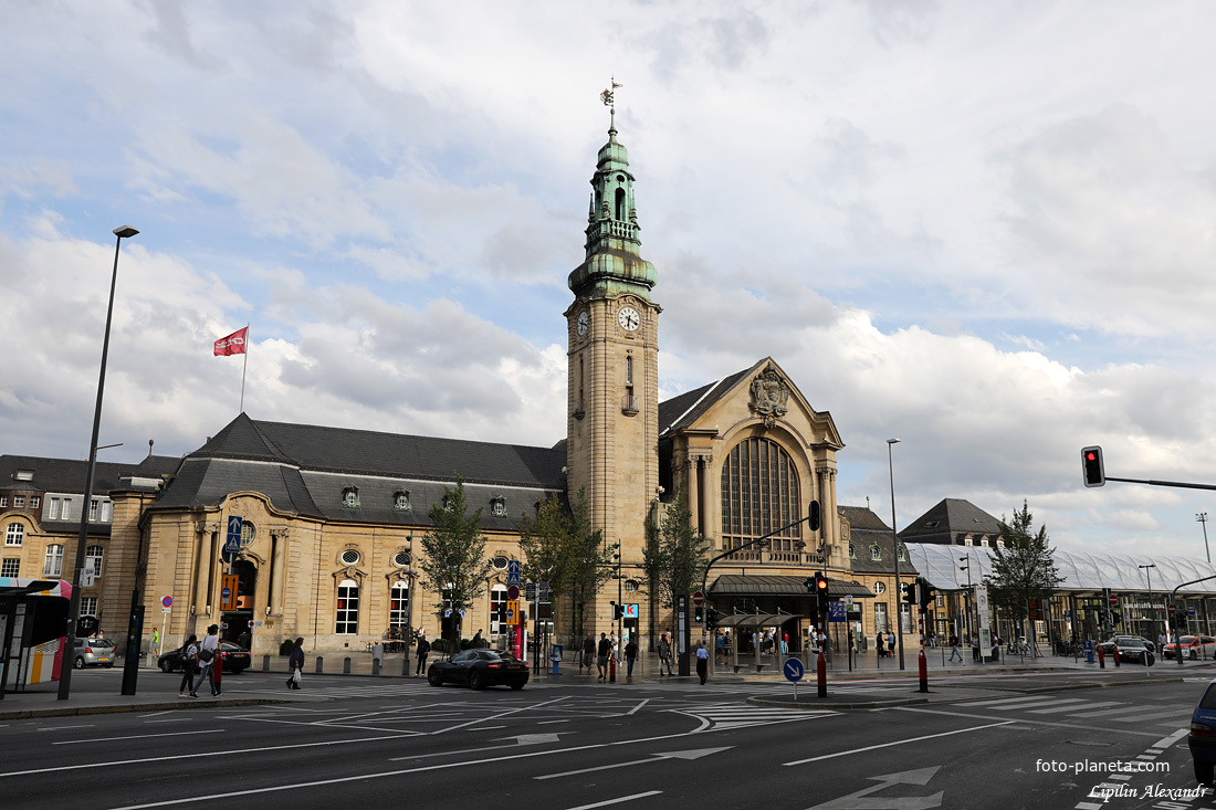 Люксембургский вокзал