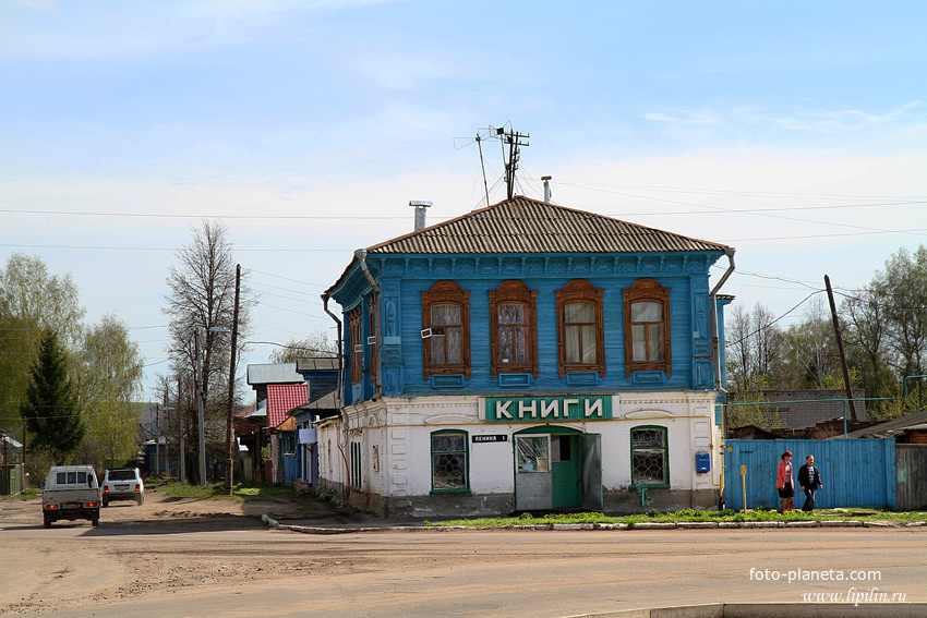 Магазин Книг в Лысково