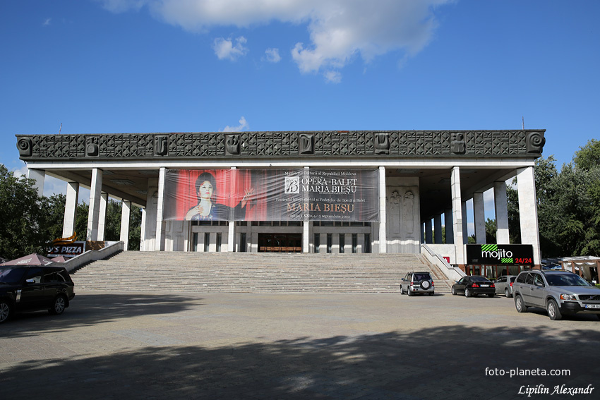 Национальный театр оперы и балета Республики