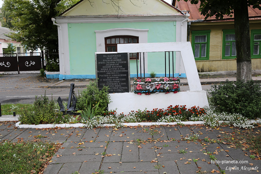 Памятник Днепровской Военной флотилии
