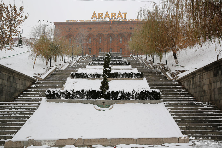 Ереванский Коньячный Завод