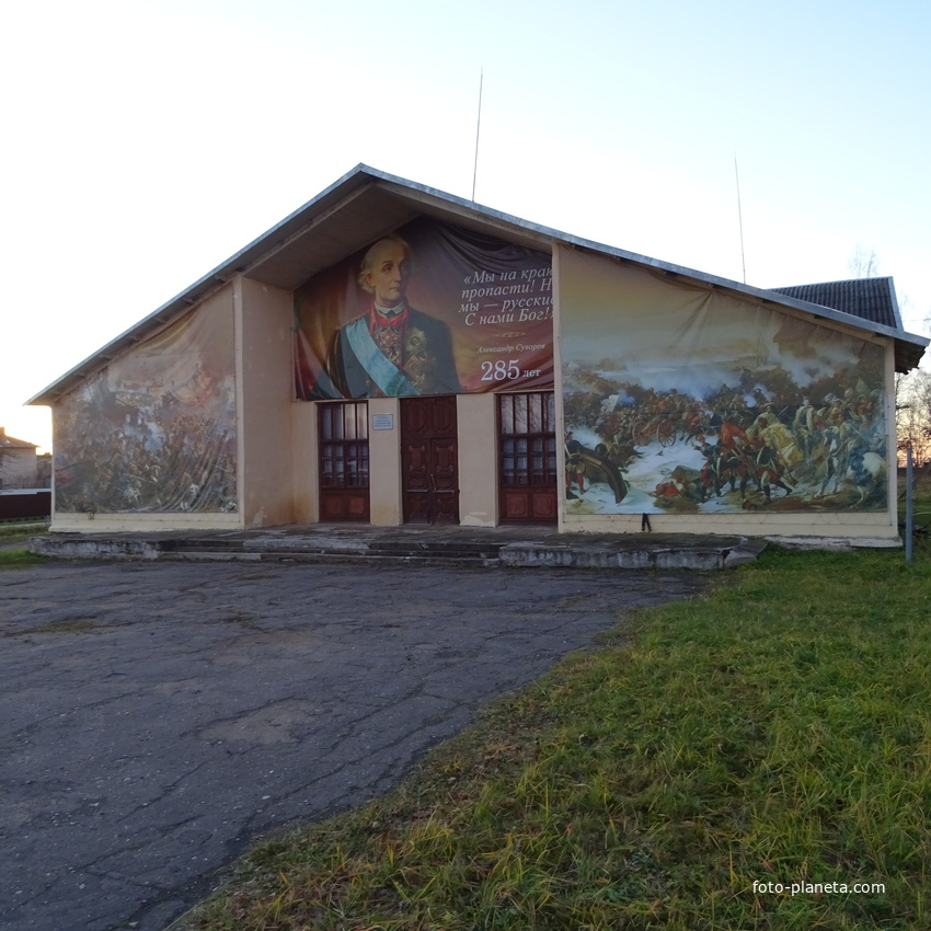 Кончанско-Суворовский дом культуры