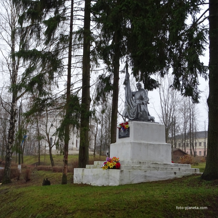 Вечная Слава Героям Фронтовикам Жителям Валдая 1941-1945