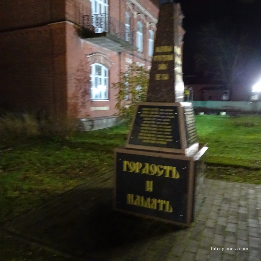 памятник ополченцам 1812 года, ночной вид