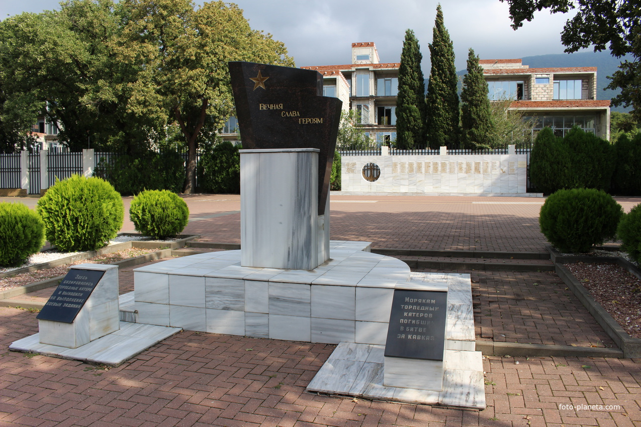 Братская могила моряков торпедных катеров (1942-1943 гг).