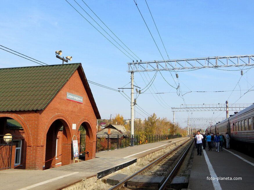 станция Сызрань-город