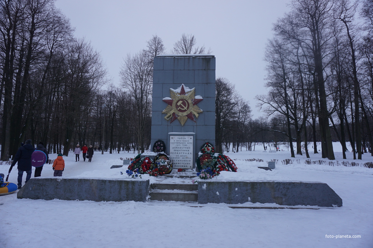 Памятник защитникам Ленинграда.