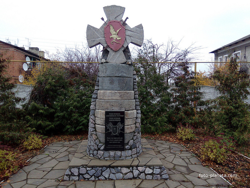 Памятник казакам - основателям Золочева