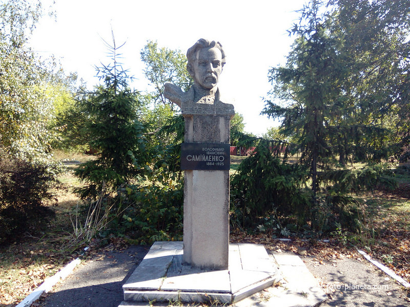 Памятник поэту Владимир Самойленко