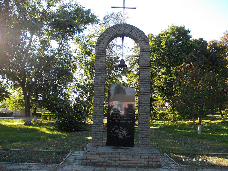 Памятник посвященный Голодомору