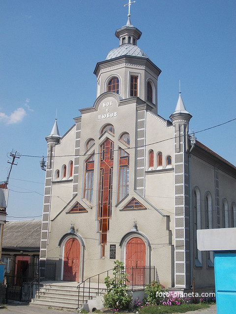 Протестанская церковь