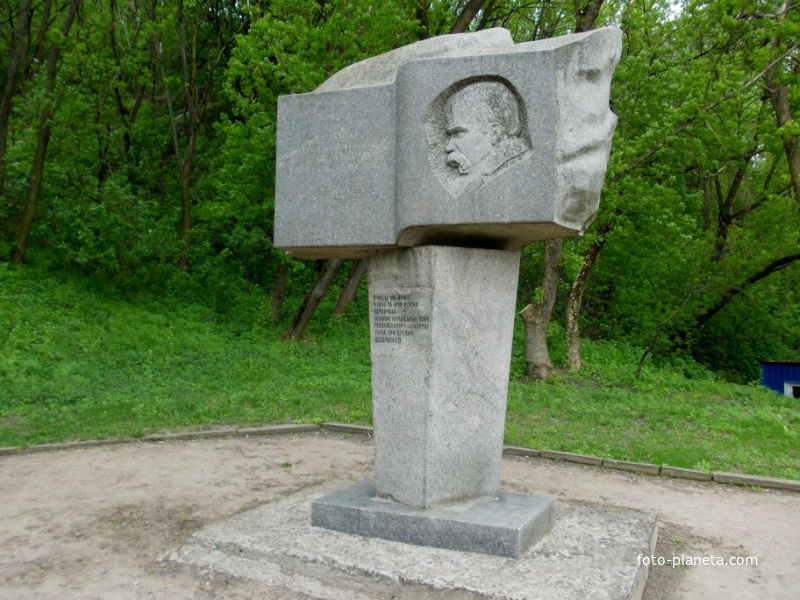 Памятник Кобзару