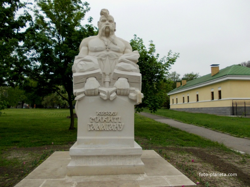 Памятник Никите Галаган