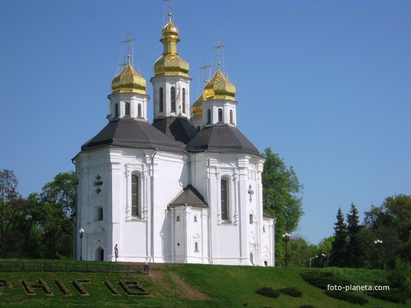 Катерининская церковь в городе Чернигов