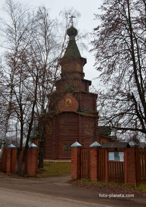 Свято-троицкая церковь