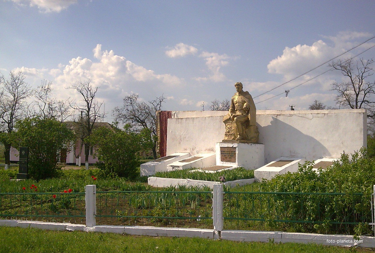 Памятник жителям села погибшим в Великой Отечественной войне.