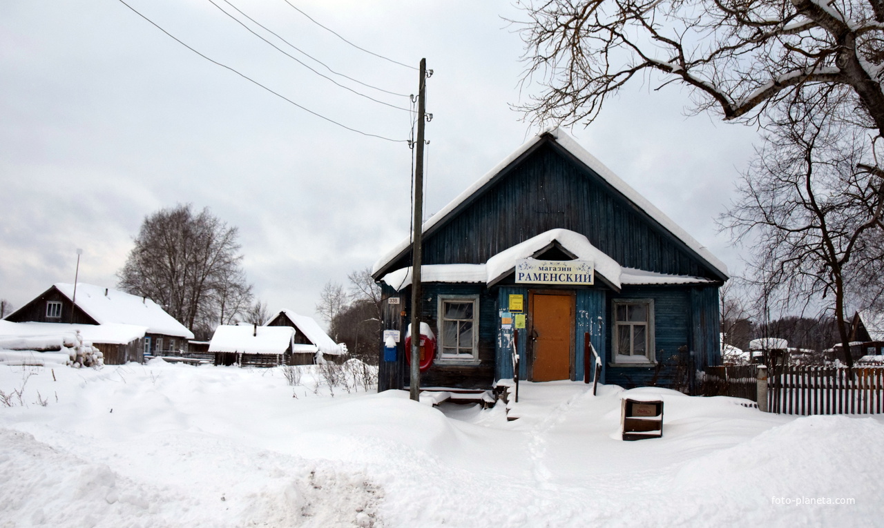 Магазин в с. Раменье Куменского района Кировской области.