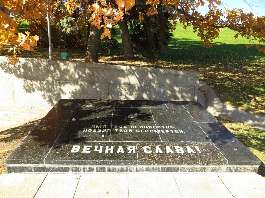 Мамаев Курган. Памятник Неизвестному солдату