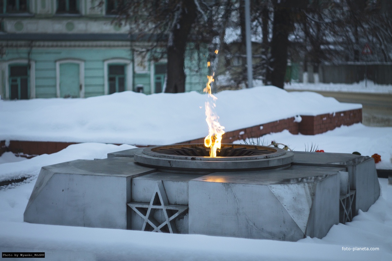 Вечный огонь и военкомат