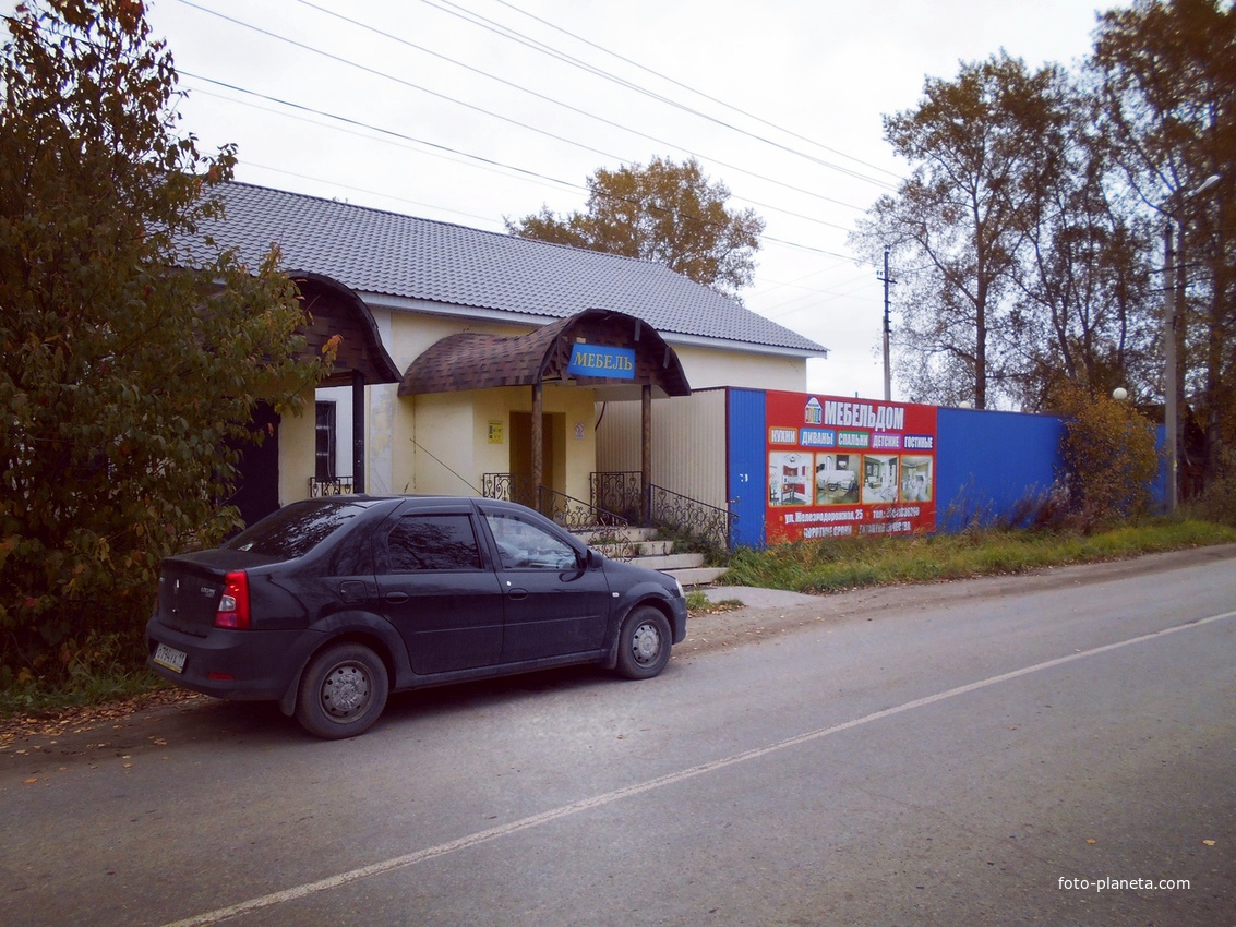 Магазин мебели