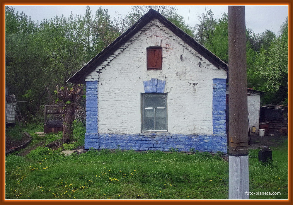 дом обходчика у Штеровки