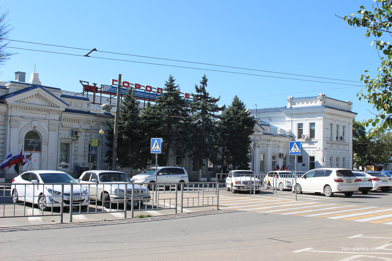 Новороссийск. Железнодорожный вокзал.