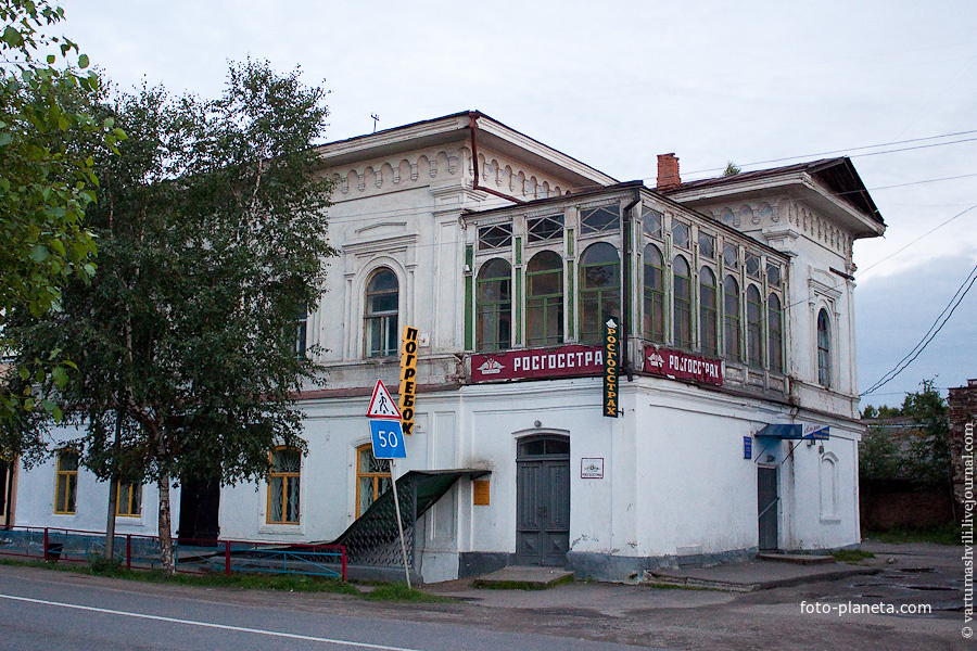 Дом купца Захарова